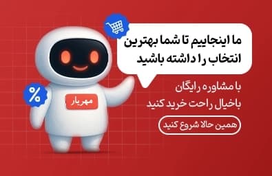 free-consultation-mobile